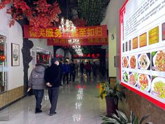 -石饮红星包子(中山路店)
