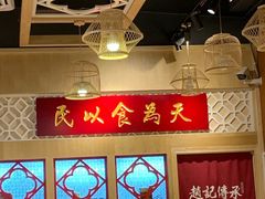 -赵记传承(广州越秀五羊新城店)