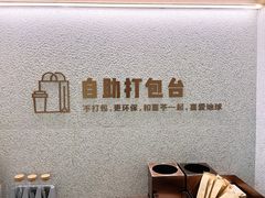 -喜茶(北京华贸购物中心店)