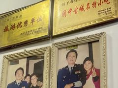 -蒋炸酱(内东街店)
