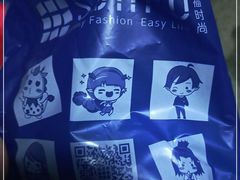 -三福时尚(文化大厦店)