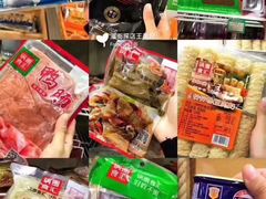 -锅圈食汇火锅烧烤食材超市(马场角店)