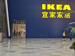 -宜家·瑞典风味餐厅(无锡店)