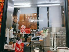 门面-野人先生现做冰淇淋(北京顺义祥云小镇店)