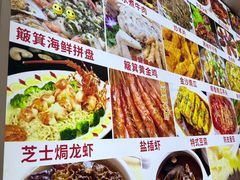 -都斛海鲜街