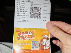 -CGV星星影城(颐堤港ScreenX店)