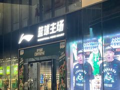 -大悦城(沈阳中街店)