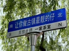 -七宝古镇