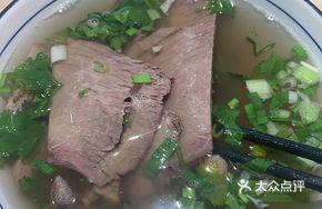 Water Basin Beef (Regular)