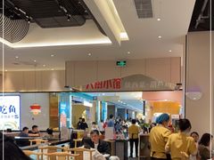 大堂-大厨小馆(华阳城店)