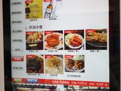 -金龙咖喱