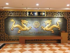 -天意坊