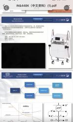 -科技美容&形体美修斯瘦身中心