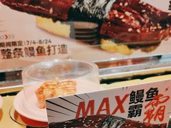 -争鲜回转寿司(南开大悦城店)