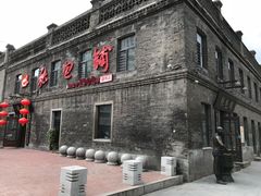 门面-张包铺(道外店)