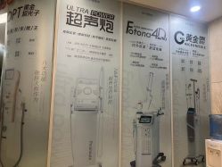 -重庆军科整形美容医院