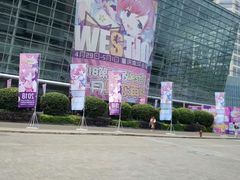 -重庆国际会议展览中心