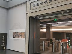 -洛阳古墓博物馆