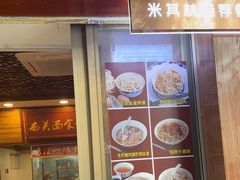 -恩宁刘福记(东华东路店)