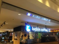 -luckincoffee瑞幸咖啡(顺义华联商厦店)