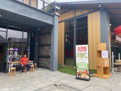 -中国天府农业博览园