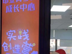 -昂立青少儿成长中心(普陀中环百联校区)