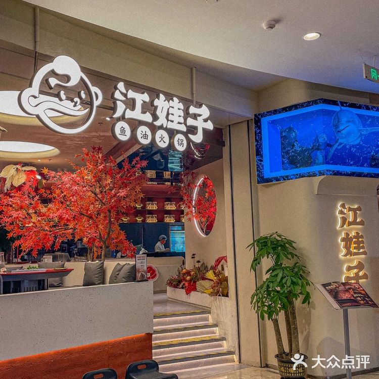 济南这家火锅太好吃了🤤QQ你们都去尝尝…