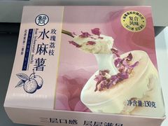 -盒马鲜生(189购物中心店)
