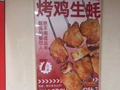 -炒豆合作社(东四总店)