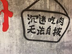 -牛腩之旅·牛腩牛杂煲(光启城美食城店)