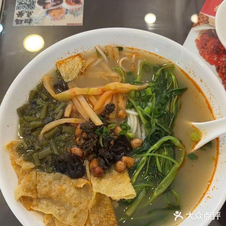 今天的运气全靠这碗辣！