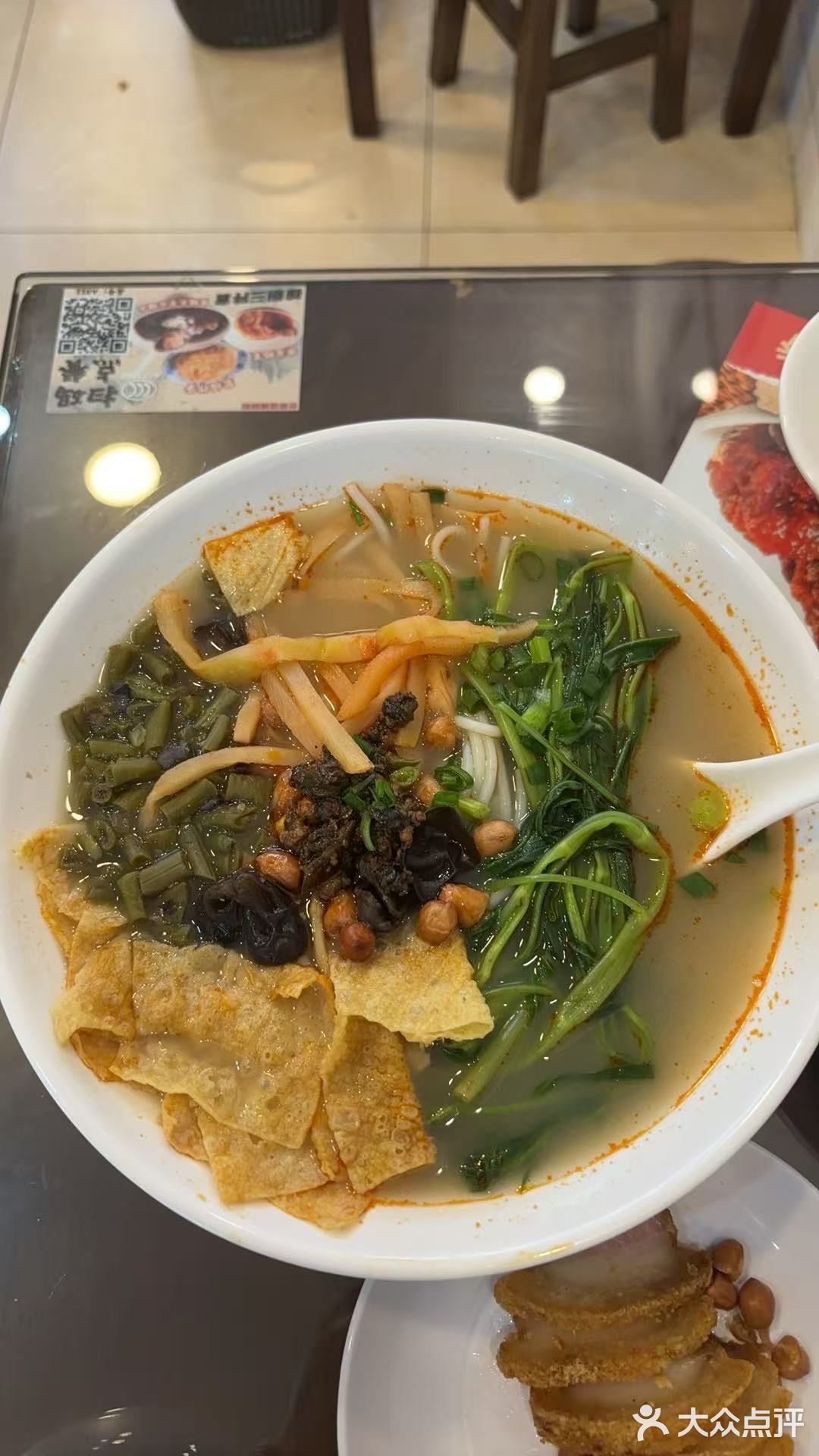 今天的运气全靠这碗辣!