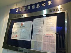 大厅-松柏口腔门诊