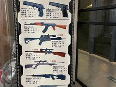 -枪馆1号实弹射击俱乐部