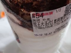 -蜜雪冰城(观音桥步行街店)