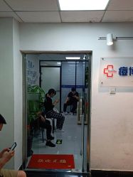 -痘博士北京·全国连锁祛痘机构