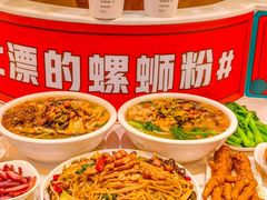 -水平有限广西米粉·广西风味集(五道口店)