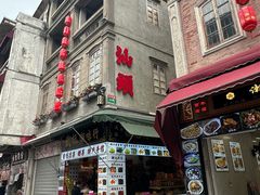 -汕头市小公园