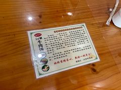 -谢继红26号牛肉汤(田家庵店)