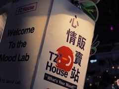 -杭州来福士中心