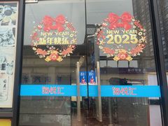 -海悦汇•闽菜•蒸汽海鲜(合景峰汇商务广场店)