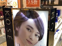 -国药中服免税(北京坊店)