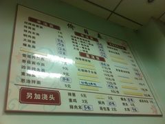 -弄堂面馆(金运路店)