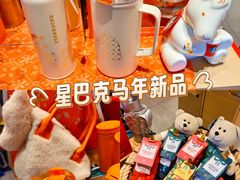 -星巴克臻选(广州东山锦轩店)