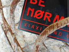 -BE NORMAL CAFE(霞溪路店)