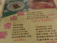 -永盈茶餐厅(中山四路店)