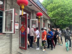 -赵府街副食店