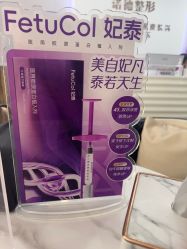 -青岛诺德医学美容医院