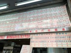 门面-百花传统甜品店(原址店)