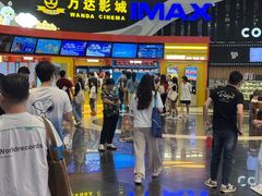 -万达影城(番禺万达广场店)